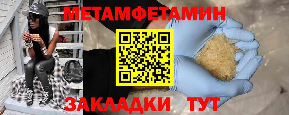 АМФЕТАМИН VHQ Волгоград