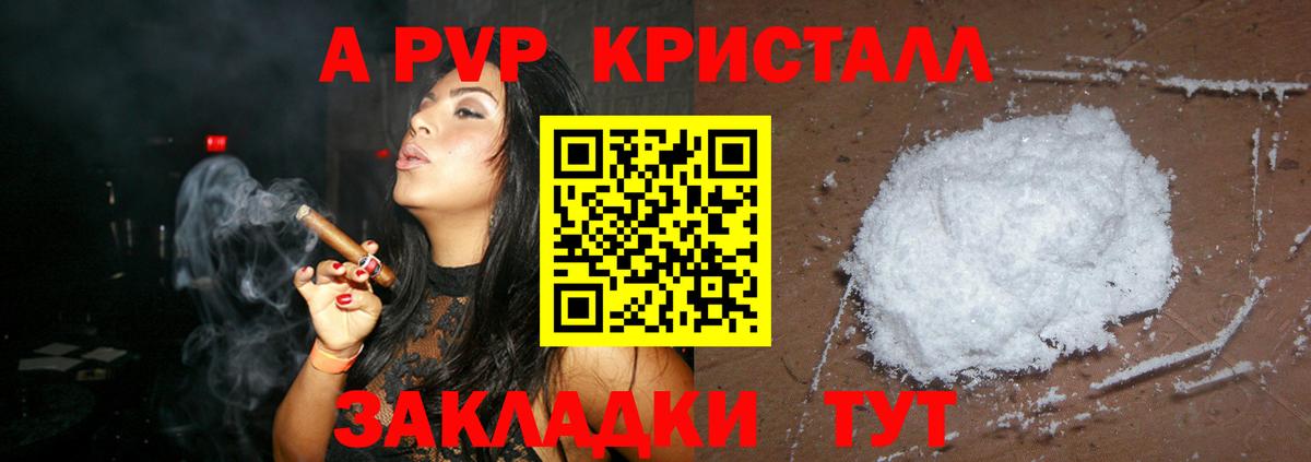 Канабис  МЕТАМФЕТАМИН  Вход с VPN  Меф   Волгоград  ГАШИШ  Конопля 