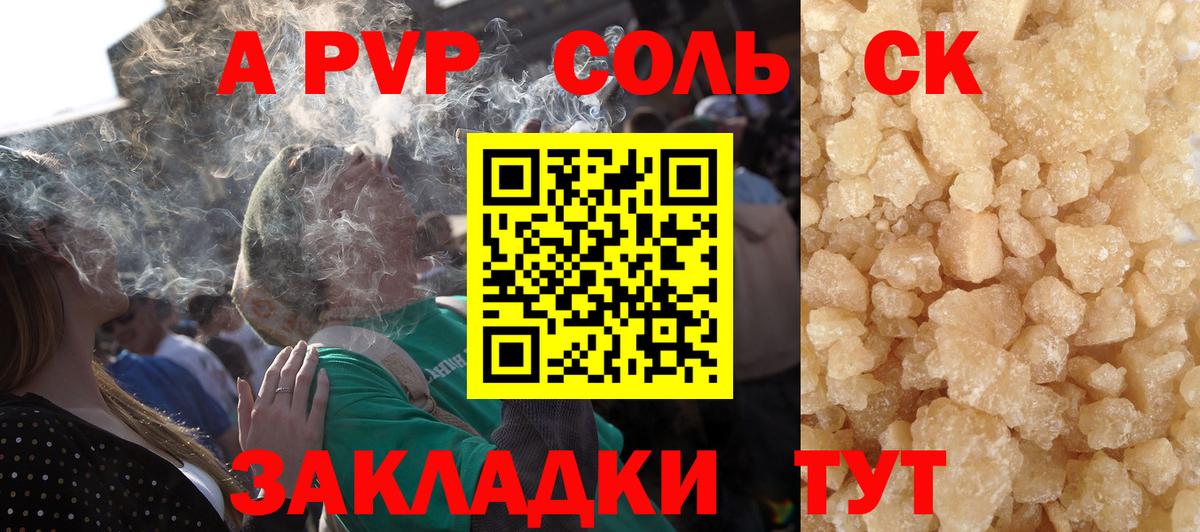 МАРИХУАНА Волгоград