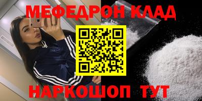 mdma Мариинск