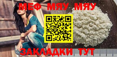 прущая мука Малоярославец