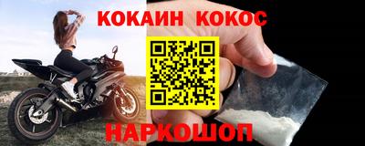 прущая мука Малоярославец