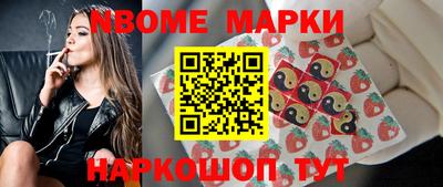 mdma Мариинск