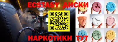 mdma Мариинск
