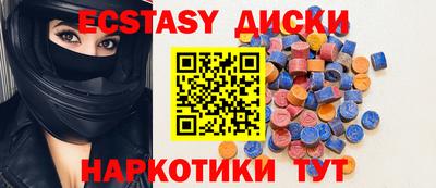 дмт Малгобек