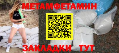 mdma Мариинск