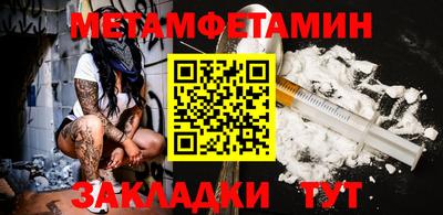 mdma Мариинск