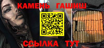 дмт Малгобек