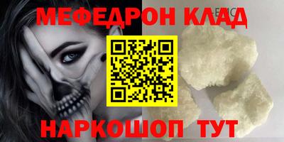 mdma Мариинск