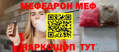дмт Малгобек