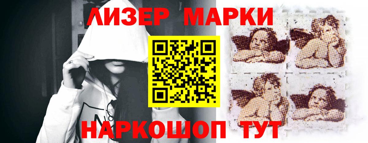 Лсд 25 экстази ecstasy  ЛСД экстази ecstasy  Вход с VPN  Волгоград 