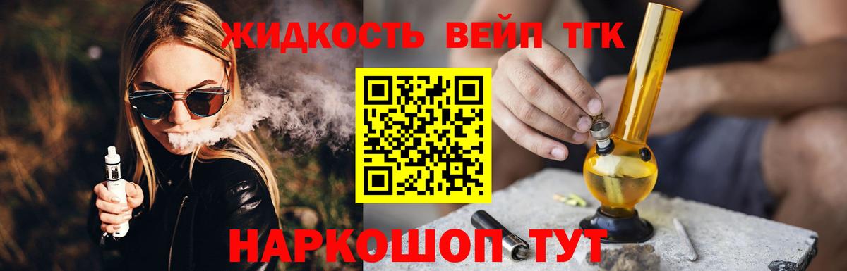 ТГК Wax Волгоград