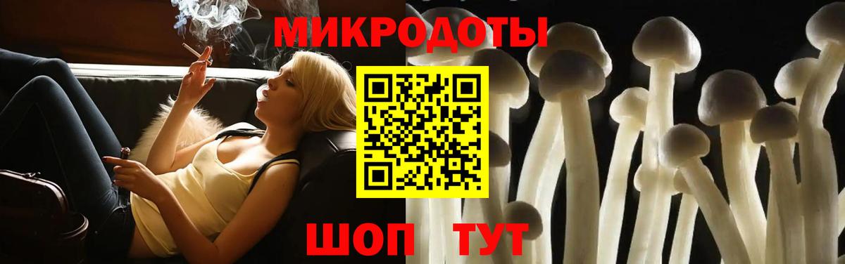 Галлюциногенные грибы мухоморы  Вход с VPN  Волгоград 